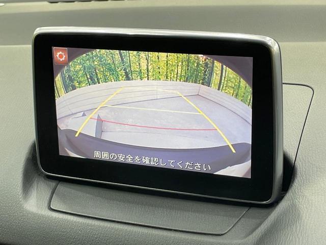 CX-3 XD ツーリング 純正ナビ バックカメラ 衝突被害軽減 ブラインドスポット ハーフレザーシート スマートキー LEDヘッド クルコン オートライト オートエアコン 純正18インチアルミ Bluetooth(4枚目)