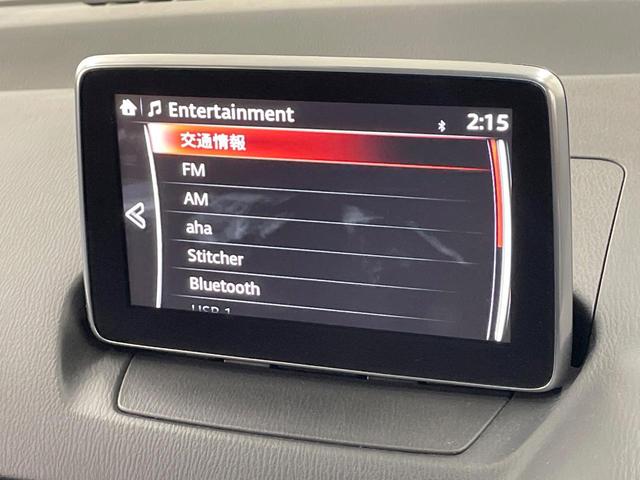 CX-3 XD ツーリング 純正ナビ バックカメラ 衝突被害軽減 ブラインドスポット ハーフレザーシート スマートキー LEDヘッド クルコン オートライト オートエアコン 純正18インチアルミ Bluetooth(34枚目)