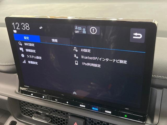 ステップワゴン e:HEVスパーダ 純正11.4型ナビ Bカメ 登録済未使用車 両側電動ドア レーダークルーズ 電動リアゲート コーナーセンサー スマートキー LEDヘッド オートハイビーム 車線逸脱警報(45枚目)