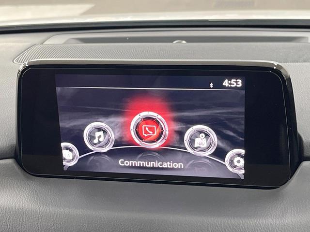 CX-5 XD Lパッケージ 純正コネクトナビ 全周囲カメラ 禁煙車 電動リアゲート レザーシート シートヒーター パワーシート コーナーセンサー スマートキー LEDヘッド ETC クルコン オートライト デュアルエアコン(38枚目)