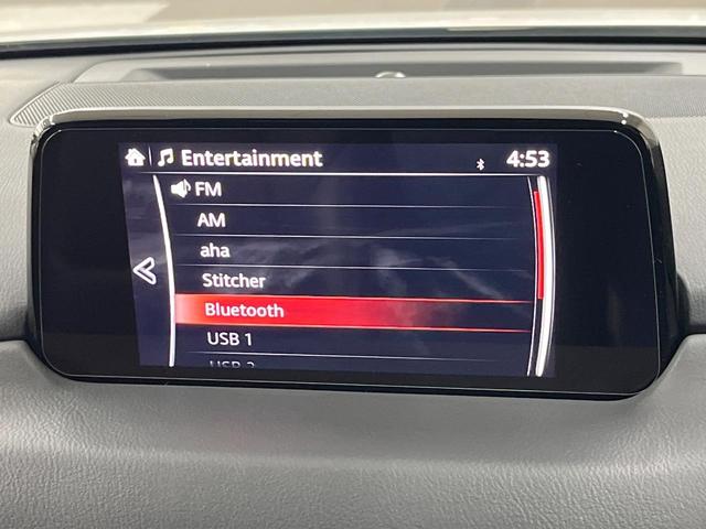 CX-5 XD Lパッケージ 純正コネクトナビ 全周囲カメラ 禁煙車 電動リアゲート レザーシート シートヒーター パワーシート コーナーセンサー スマートキー LEDヘッド ETC クルコン オートライト デュアルエアコン(39枚目)