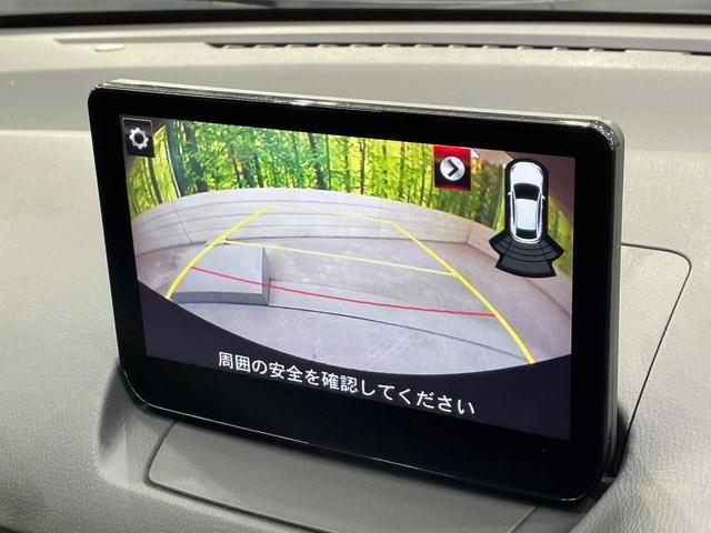 MAZDA2 15S ブラックトーンエディション 純正SDナビ バックカメラ 衝突軽減 レーダークルーズ 禁煙車 ドラレコ パドルシフト コーナーセンサー スマートキー LEDヘッドライト ビルトインETC オートライト オートエアコン 純正アルミ(4枚目)