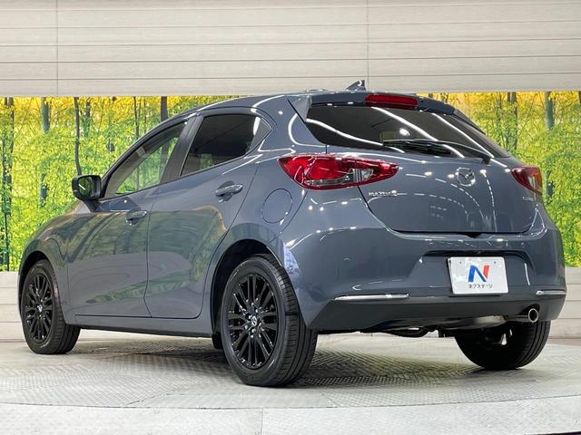 MAZDA2 15S ブラックトーンエディション 純正SDナビ バックカメラ 衝突軽減 レーダークルーズ 禁煙車 ドラレコ パドルシフト コーナーセンサー スマートキー LEDヘッドライト ビルトインETC オートライト オートエアコン 純正アルミ(61枚目)