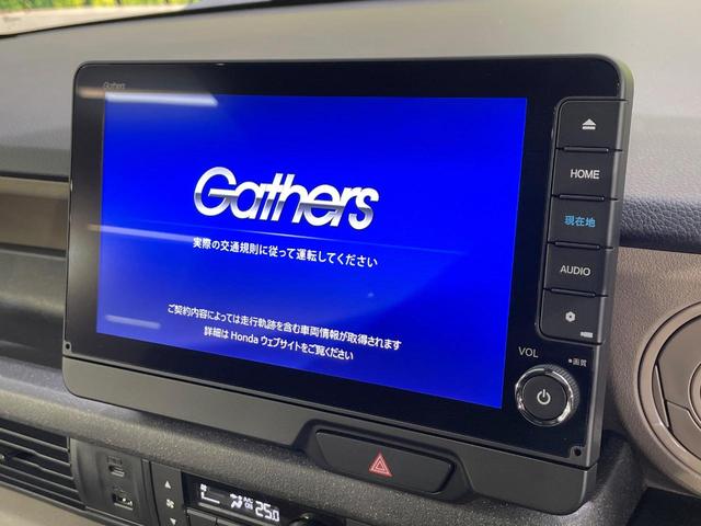 N-BOXジョイ ベースグレード 純正9型ナビ 両側電動ドア 全周囲カメラ 衝突被害軽減システム 禁煙車 コーナーセンサー スマートキー LEDヘッド オートハイビーム 車線逸脱警報 オートライト オートエアコン(3枚目)