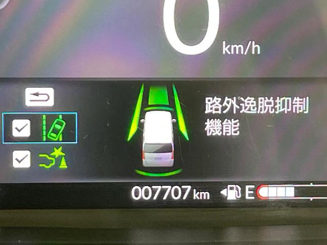 N-BOXジョイ ベースグレード 純正9型ナビ 両側電動ドア 全周囲カメラ 衝突被害軽減システム 禁煙車 コーナーセンサー スマートキー LEDヘッド オートハイビーム 車線逸脱警報 オートライト オートエアコン(57枚目)