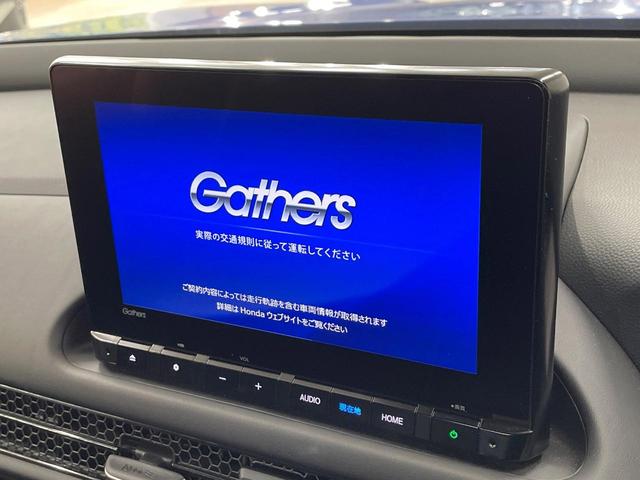 ZR-V X 純正8型ナビ バックカメラ 衝突軽減装置 ETC レーダークルーズ 禁煙車 電動リアゲート コーナーセンサー スマートキー LEDヘッド 純正18インチアルミ オートハイビーム 車線逸脱警報(3枚目)