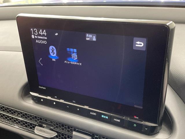 ZR-V X 純正8型ナビ バックカメラ 衝突軽減装置 ETC レーダークルーズ 禁煙車 電動リアゲート コーナーセンサー スマートキー LEDヘッド 純正18インチアルミ オートハイビーム 車線逸脱警報(23枚目)