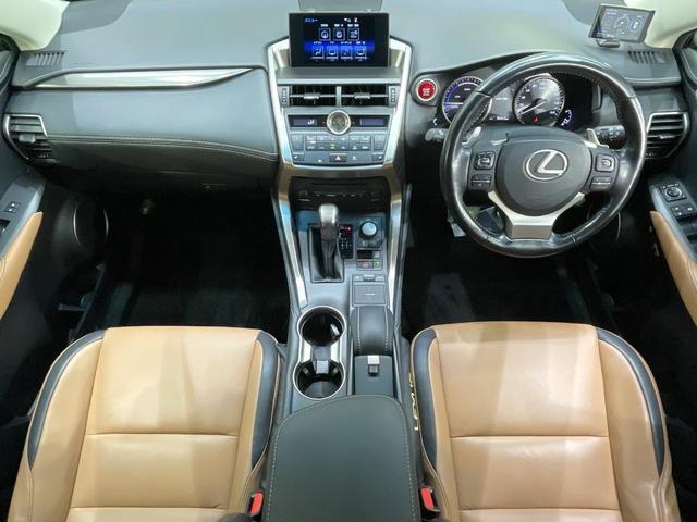 NX NX300h Iパッケージ 純正ナビ 衝突軽減装置 LEDヘッド レーダークルーズ ETC ドラレコ バックカメラ Bluetooth シートヒーター パワーシート スマートキー プッシュスタート オートエアコン(2枚目)