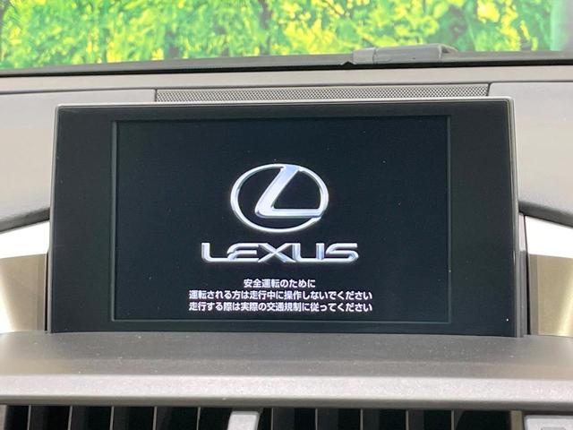 NX NX300h Iパッケージ 純正ナビ 衝突軽減装置 LEDヘッド レーダークルーズ ETC ドラレコ バックカメラ Bluetooth シートヒーター パワーシート スマートキー プッシュスタート オートエアコン(3枚目)