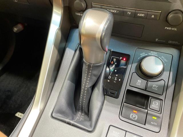 NX NX300h Iパッケージ 純正ナビ 衝突軽減装置 LEDヘッド レーダークルーズ ETC ドラレコ バックカメラ Bluetooth シートヒーター パワーシート スマートキー プッシュスタート オートエアコン(24枚目)