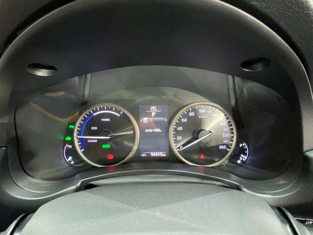 NX NX300h Iパッケージ 純正ナビ 衝突軽減装置 LEDヘッド レーダークルーズ ETC ドラレコ バックカメラ Bluetooth シートヒーター パワーシート スマートキー プッシュスタート オートエアコン(32枚目)