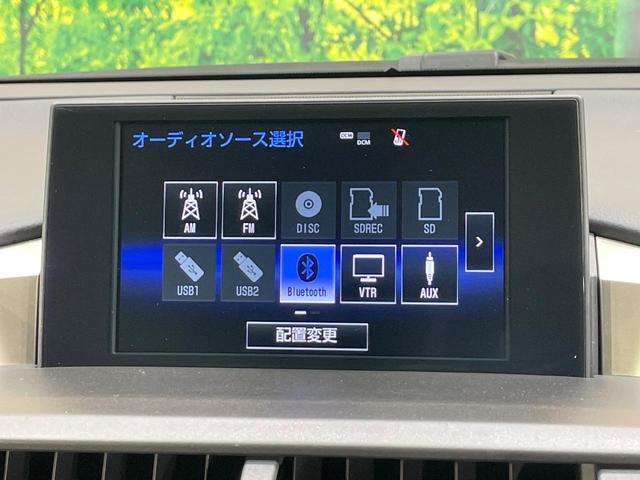 NX NX300h Iパッケージ 純正ナビ 衝突軽減装置 LEDヘッド レーダークルーズ ETC ドラレコ バックカメラ Bluetooth シートヒーター パワーシート スマートキー プッシュスタート オートエアコン(34枚目)