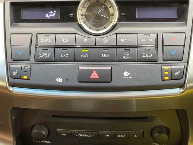 NX NX300h Iパッケージ 純正ナビ 衝突軽減装置 LEDヘッド レーダークルーズ ETC ドラレコ バックカメラ Bluetooth シートヒーター パワーシート スマートキー プッシュスタート オートエアコン(36枚目)