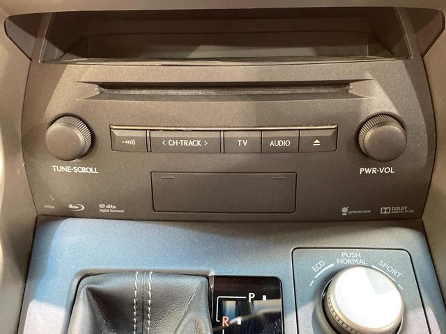 NX NX300h Iパッケージ 純正ナビ 衝突軽減装置 LEDヘッド レーダークルーズ ETC ドラレコ バックカメラ Bluetooth シートヒーター パワーシート スマートキー プッシュスタート オートエアコン(37枚目)