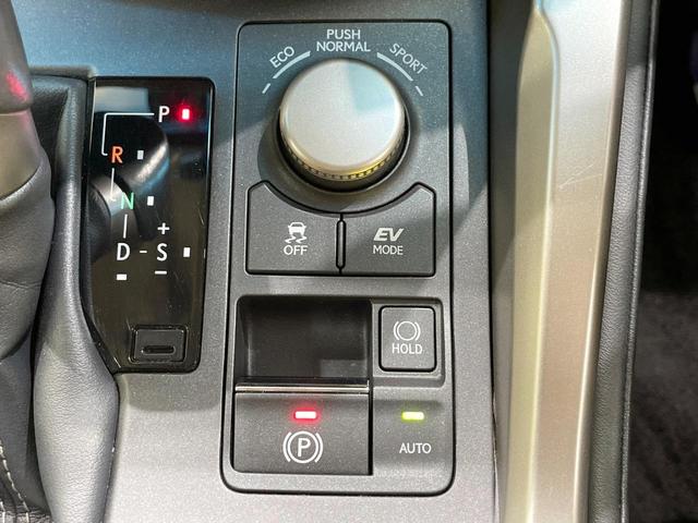 NX NX300h Iパッケージ 純正ナビ 衝突軽減装置 LEDヘッド レーダークルーズ ETC ドラレコ バックカメラ Bluetooth シートヒーター パワーシート スマートキー プッシュスタート オートエアコン(59枚目)