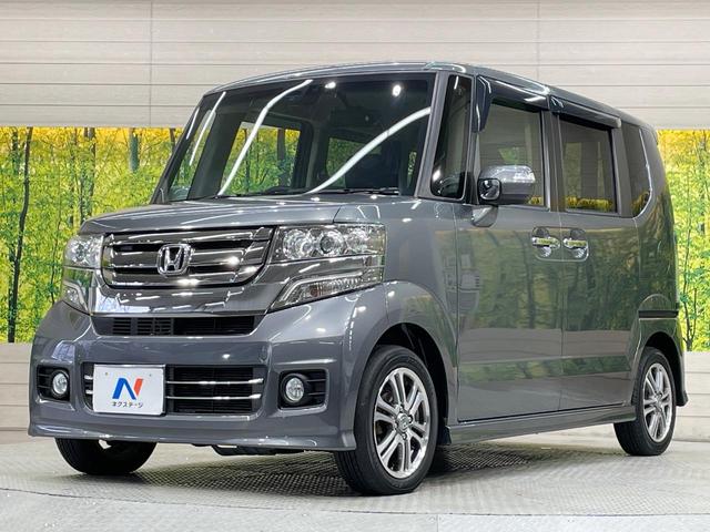 Ｎ－ＢＯＸカスタム Ｇ・Ｌパッケージ　ＳＤナビ　両側電動スライド　衝突軽減装置　デジタルミラー　ＨＩＤヘッド　ＥＴＣ　Ｂｌｕｅｔｏｏｔｈ　スマートキー　プッシュスタート　オートエアコン　シートリフター　電動格納ドアミラー（57枚目）