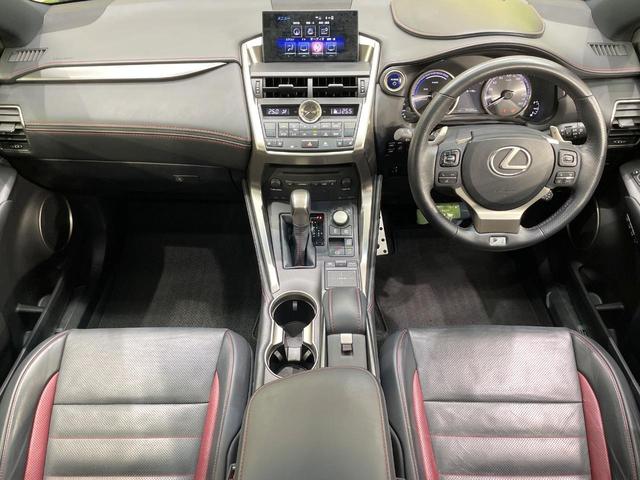 NX NX300h Fスポーツ サンルーフ TRDエアロ 純正ナビ 衝突軽減装置 クルコン バックカメラ ETC ドラレコ Bluetooth LEDヘッド パワーシート シートヒーター シートベンチレーション 100V電源(2枚目)
