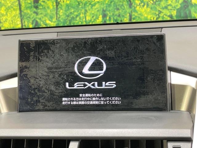 NX NX300h Fスポーツ サンルーフ TRDエアロ 純正ナビ 衝突軽減装置 クルコン バックカメラ ETC ドラレコ Bluetooth LEDヘッド パワーシート シートヒーター シートベンチレーション 100V電源(4枚目)