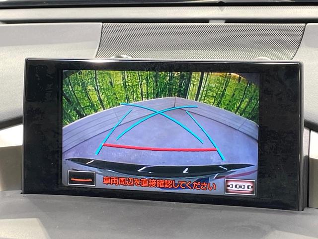 NX NX300h Fスポーツ サンルーフ TRDエアロ 純正ナビ 衝突軽減装置 クルコン バックカメラ ETC ドラレコ Bluetooth LEDヘッド パワーシート シートヒーター シートベンチレーション 100V電源(5枚目)