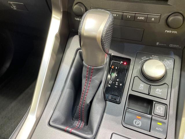 NX NX300h Fスポーツ サンルーフ TRDエアロ 純正ナビ 衝突軽減装置 クルコン バックカメラ ETC ドラレコ Bluetooth LEDヘッド パワーシート シートヒーター シートベンチレーション 100V電源(24枚目)