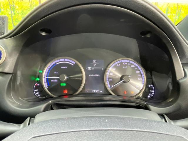 NX NX300h Fスポーツ サンルーフ TRDエアロ 純正ナビ 衝突軽減装置 クルコン バックカメラ ETC ドラレコ Bluetooth LEDヘッド パワーシート シートヒーター シートベンチレーション 100V電源(31枚目)