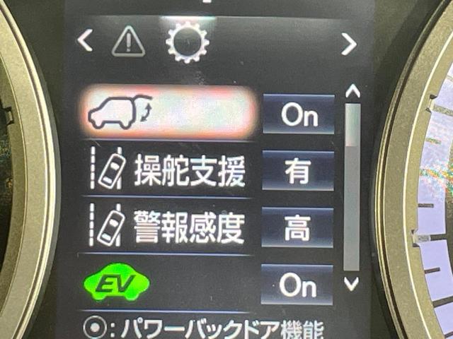 NX NX300h Fスポーツ サンルーフ TRDエアロ 純正ナビ 衝突軽減装置 クルコン バックカメラ ETC ドラレコ Bluetooth LEDヘッド パワーシート シートヒーター シートベンチレーション 100V電源(32枚目)