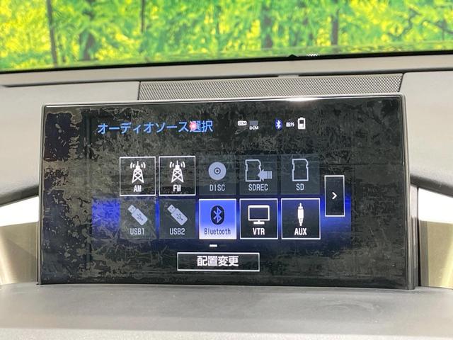 NX NX300h Fスポーツ サンルーフ TRDエアロ 純正ナビ 衝突軽減装置 クルコン バックカメラ ETC ドラレコ Bluetooth LEDヘッド パワーシート シートヒーター シートベンチレーション 100V電源(34枚目)