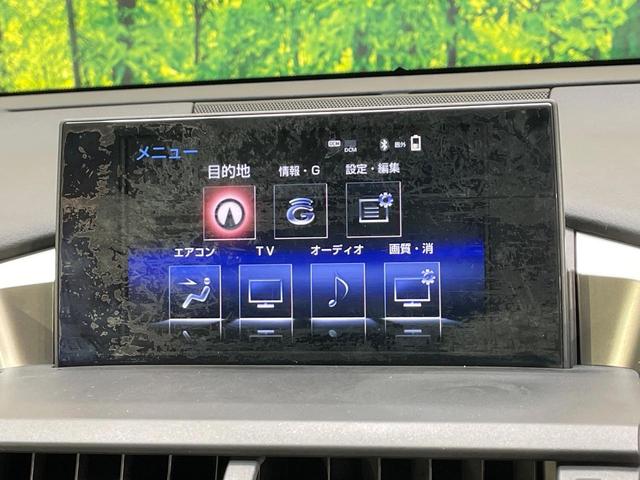 NX NX300h Fスポーツ サンルーフ TRDエアロ 純正ナビ 衝突軽減装置 クルコン バックカメラ ETC ドラレコ Bluetooth LEDヘッド パワーシート シートヒーター シートベンチレーション 100V電源(35枚目)