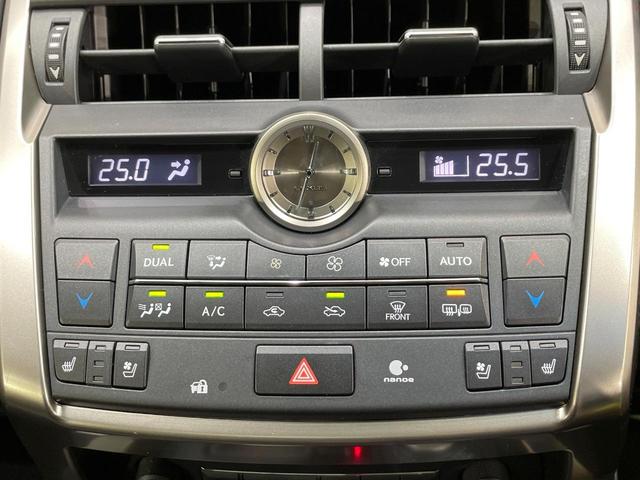 NX NX300h Fスポーツ サンルーフ TRDエアロ 純正ナビ 衝突軽減装置 クルコン バックカメラ ETC ドラレコ Bluetooth LEDヘッド パワーシート シートヒーター シートベンチレーション 100V電源(38枚目)
