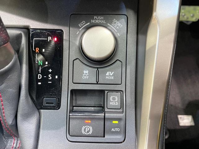 NX NX300h Fスポーツ サンルーフ TRDエアロ 純正ナビ 衝突軽減装置 クルコン バックカメラ ETC ドラレコ Bluetooth LEDヘッド パワーシート シートヒーター シートベンチレーション 100V電源(63枚目)