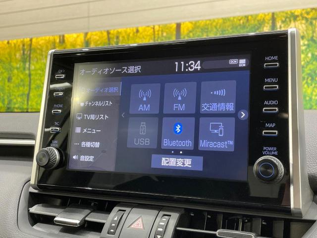 ＲＡＶ４ ハイブリッドＧ　純正９型ＤＡ　全周囲カメラ　衝突軽減装置　レーダークルーズ　ブラインドスポットモニター　シートヒーター　シートベンチレーション　パワーシート　電動リアゲート　ステアリングヒーター　ドラレコ　ＥＴＣ（29枚目）