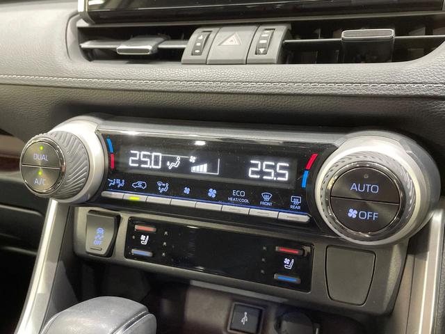 ＲＡＶ４ ハイブリッドＧ　純正９型ＤＡ　全周囲カメラ　衝突軽減装置　レーダークルーズ　ブラインドスポットモニター　シートヒーター　シートベンチレーション　パワーシート　電動リアゲート　ステアリングヒーター　ドラレコ　ＥＴＣ（31枚目）