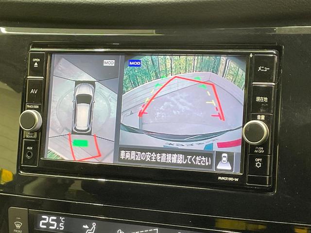 【アラウンドビューモニター】専用のカメラにより、上から見下ろしたような視点で３６０度クルマの周囲を確認することができます☆死角部分も確認しやすく、狭い場所での切り返しや駐車もスムーズに行えます。
