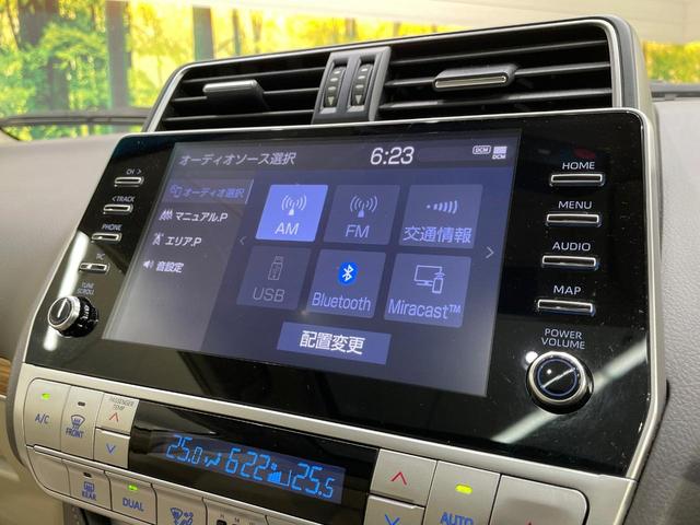 ランドクルーザープラド ＴＸ　Ｌパッケージ　４ＷＤ　サンルーフ　全周囲カメラ　衝突軽減　レーダークルーズ　禁煙車　レザーシート　前席シートエアコン　コーナーセンサー　スマートキー　ＬＥＤヘッド　ＥＴＣ２．０　純正１７インチアルミ（31枚目）