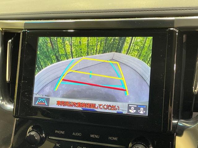 アルファード 2.5S Cパッケージ 純正ナビ サンルーフ 両側電動ドア バックカメラ 衝突被害軽減システム レーダークルーズ 禁煙車 電動リアゲート レザー調シート 前席シートエアコン コーナーセンサー スマートキー LEDヘッド(6枚目)