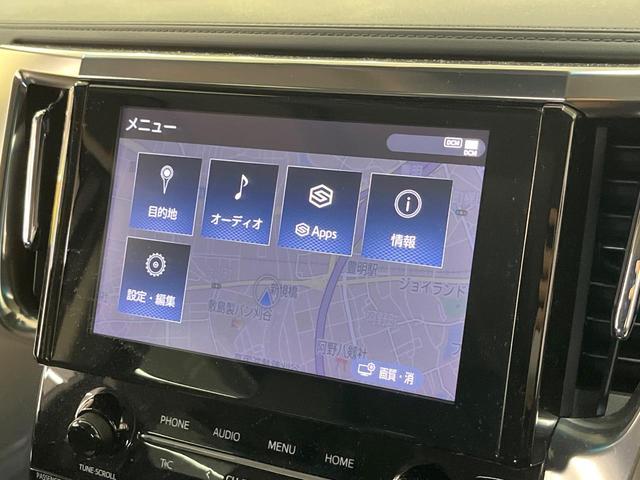 アルファード 2.5S Cパッケージ 純正ナビ サンルーフ 両側電動ドア バックカメラ 衝突被害軽減システム レーダークルーズ 禁煙車 電動リアゲート レザー調シート 前席シートエアコン コーナーセンサー スマートキー LEDヘッド(21枚目)