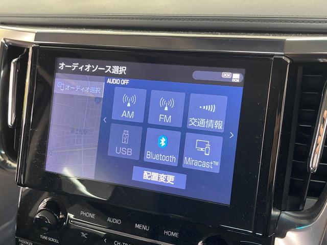 アルファード 2.5S Cパッケージ 純正ナビ サンルーフ 両側電動ドア バックカメラ 衝突被害軽減システム レーダークルーズ 禁煙車 電動リアゲート レザー調シート 前席シートエアコン コーナーセンサー スマートキー LEDヘッド(22枚目)