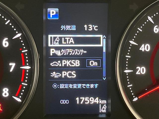 アルファード 2.5S Cパッケージ 純正ナビ サンルーフ 両側電動ドア バックカメラ 衝突被害軽減システム レーダークルーズ 禁煙車 電動リアゲート レザー調シート 前席シートエアコン コーナーセンサー スマートキー LEDヘッド(62枚目)