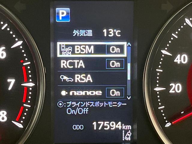 アルファード 2.5S Cパッケージ 純正ナビ サンルーフ 両側電動ドア バックカメラ 衝突被害軽減システム レーダークルーズ 禁煙車 電動リアゲート レザー調シート 前席シートエアコン コーナーセンサー スマートキー LEDヘッド(63枚目)