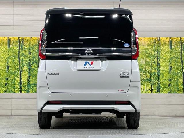 ルークス ハイウェイスター　Ｇターボプロパイロットエディション　ターボ　２トーンカラー　純正ＤＡ　全周囲カメラ　プロパイロット　両側電動スライド　ＥＴＣ　ドラレコ　ロールサンシェード　衝突軽減　ＬＥＤヘッドライト　純正アルミ　ステアリングスイッチ　オートホールド（15枚目）