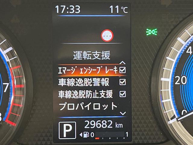 ルークス ハイウェイスター　Ｇターボプロパイロットエディション　ターボ　２トーンカラー　純正ＤＡ　全周囲カメラ　プロパイロット　両側電動スライド　ＥＴＣ　ドラレコ　ロールサンシェード　衝突軽減　ＬＥＤヘッドライト　純正アルミ　ステアリングスイッチ　オートホールド（25枚目）