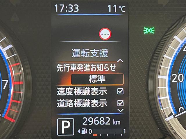 ルークス ハイウェイスター　Ｇターボプロパイロットエディション　ターボ　２トーンカラー　純正ＤＡ　全周囲カメラ　プロパイロット　両側電動スライド　ＥＴＣ　ドラレコ　ロールサンシェード　衝突軽減　ＬＥＤヘッドライト　純正アルミ　ステアリングスイッチ　オートホールド（26枚目）