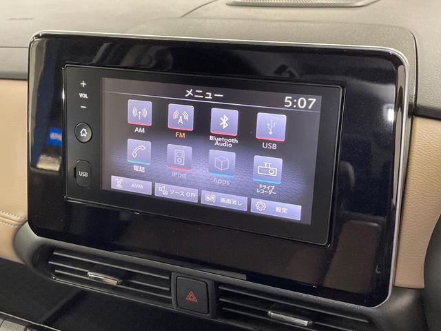 ルークス ハイウェイスター　Ｇターボプロパイロットエディション　ターボ　２トーンカラー　純正ＤＡ　全周囲カメラ　プロパイロット　両側電動スライド　ＥＴＣ　ドラレコ　ロールサンシェード　衝突軽減　ＬＥＤヘッドライト　純正アルミ　ステアリングスイッチ　オートホールド（31枚目）