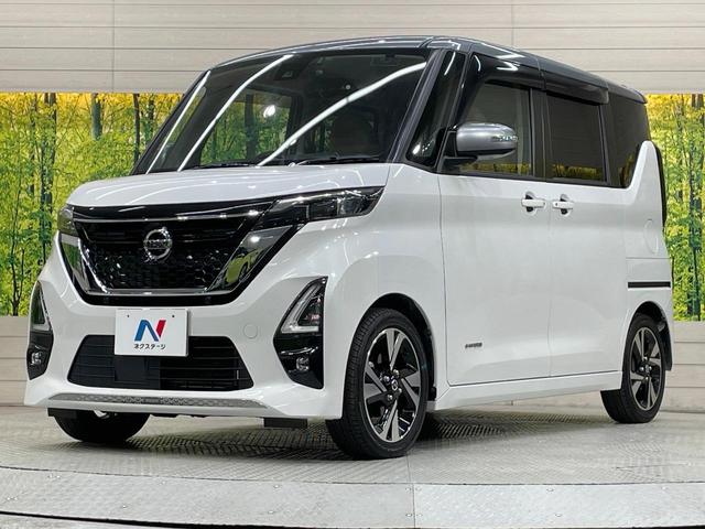 ルークス ハイウェイスター　Ｇターボプロパイロットエディション　ターボ　２トーンカラー　純正ＤＡ　全周囲カメラ　プロパイロット　両側電動スライド　ＥＴＣ　ドラレコ　ロールサンシェード　衝突軽減　ＬＥＤヘッドライト　純正アルミ　ステアリングスイッチ　オートホールド（68枚目）