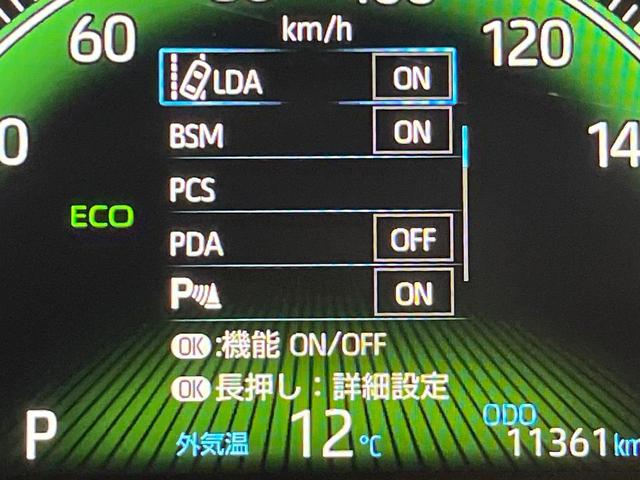 ヴォクシー Ｓ－Ｚ　純正１０．５型ナビ　全周囲カメラ　快適利便パッケージＨｉｇｈ　フリップダウンモニター　ユニバーサルステップ　ＢＳＭ　両側電動スライド　ＥＴＣ　　シートヒーター　ＬＥＤヘッドライト　ＬＥＤフォグランプ（26枚目）