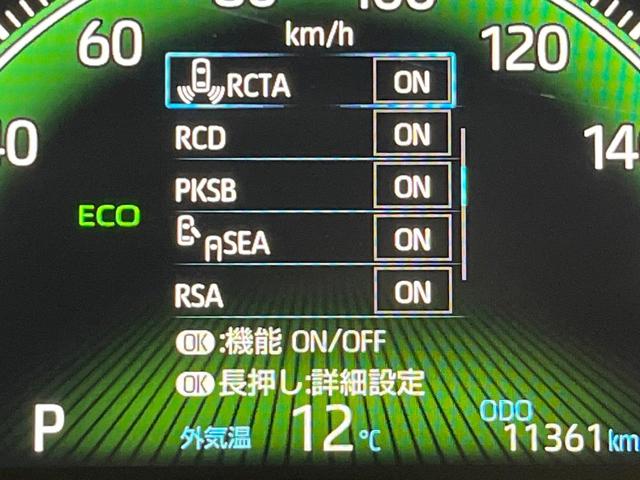 ヴォクシー Ｓ－Ｚ　純正１０．５型ナビ　全周囲カメラ　快適利便パッケージＨｉｇｈ　フリップダウンモニター　ユニバーサルステップ　ＢＳＭ　両側電動スライド　ＥＴＣ　　シートヒーター　ＬＥＤヘッドライト　ＬＥＤフォグランプ（27枚目）