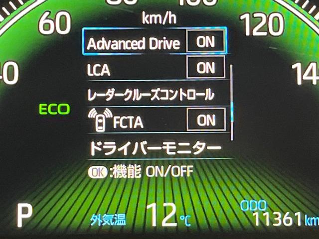 ヴォクシー Ｓ－Ｚ　純正１０．５型ナビ　全周囲カメラ　快適利便パッケージＨｉｇｈ　フリップダウンモニター　ユニバーサルステップ　ＢＳＭ　両側電動スライド　ＥＴＣ　　シートヒーター　ＬＥＤヘッドライト　ＬＥＤフォグランプ（28枚目）