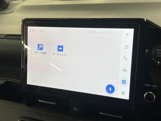 ヴォクシー Ｓ－Ｚ　純正１０．５型ナビ　全周囲カメラ　快適利便パッケージＨｉｇｈ　フリップダウンモニター　ユニバーサルステップ　ＢＳＭ　両側電動スライド　ＥＴＣ　　シートヒーター　ＬＥＤヘッドライト　ＬＥＤフォグランプ（36枚目）