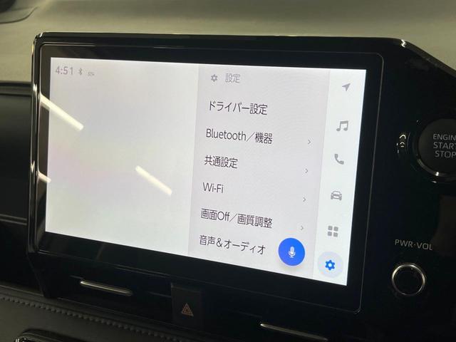 ヴォクシー Ｓ－Ｚ　純正１０．５型ナビ　全周囲カメラ　快適利便パッケージＨｉｇｈ　フリップダウンモニター　ユニバーサルステップ　ＢＳＭ　両側電動スライド　ＥＴＣ　　シートヒーター　ＬＥＤヘッドライト　ＬＥＤフォグランプ（37枚目）