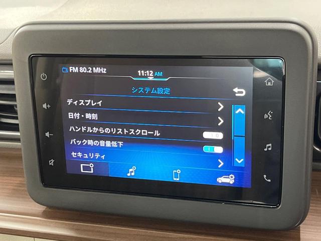 アルトラパンLC X 届出済未使用車 バックカメラ 衝突被害軽減システム シートヒーター コーナーセンサー スマートキー LEDヘッド オートハイビーム オートライト オートエアコン Bluetooth(38枚目)